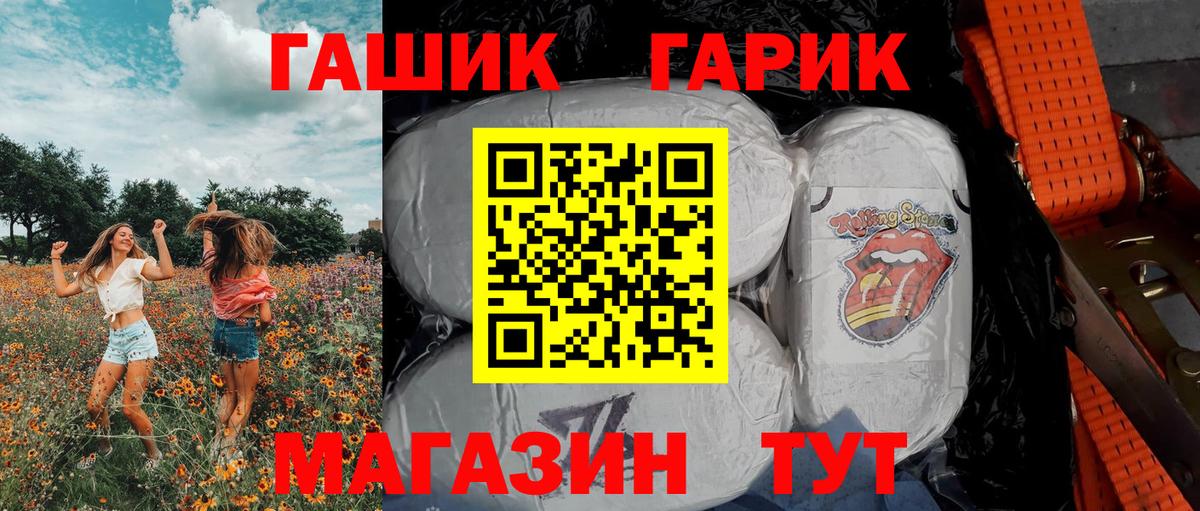 Гашиш Cannabis Дубна