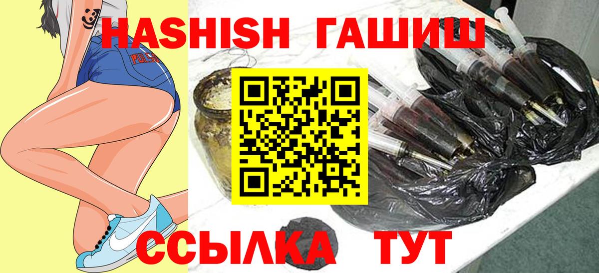 ГАШИШ hashish  ГАШИШ 40% ТГК  Вход с VPN  Дубна 
