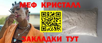 метадон Янаул