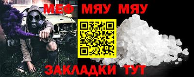метадон Янаул