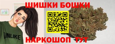марихуана Ярославль