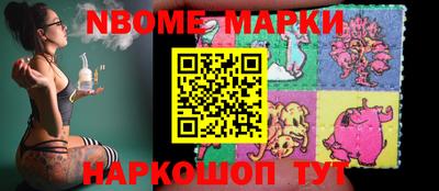 марки lsd Ярцево