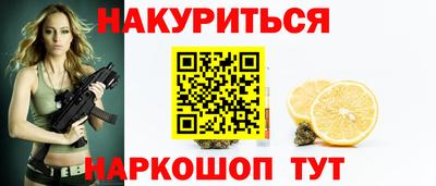 метадон Янаул