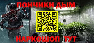 марихуана Ярославль