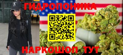 марки lsd Ярцево