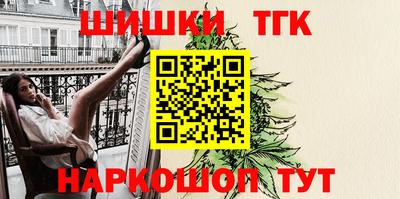 метадон Янаул