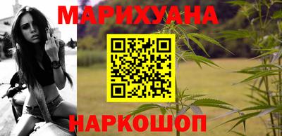 марихуана Ярославль
