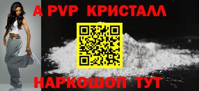 марки lsd Ярцево