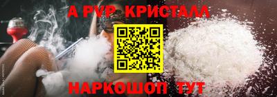 метадон Янаул