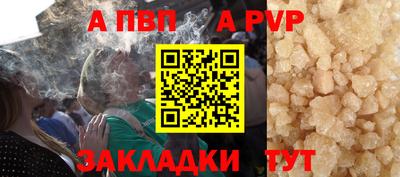 марки lsd Ярцево