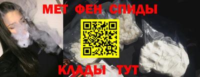 метадон Янаул