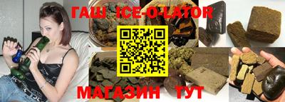 марки lsd Ярцево