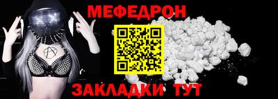 метадон Янаул