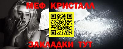 марихуана Ярославль