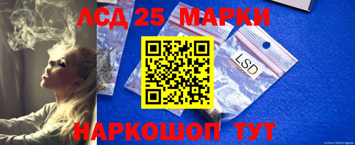 ЛСД экстази ecstasy  ЛСД экстази кислота  Вход с VPN  Дубна 
