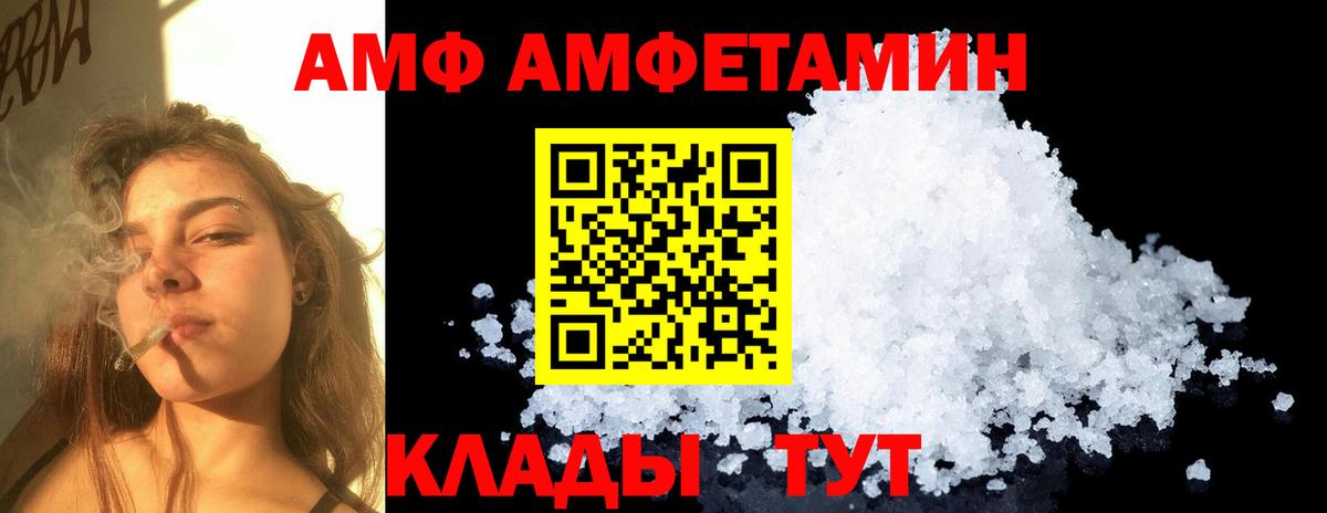 Метамфетамин Декстрометамфетамин 99.9% Дубна