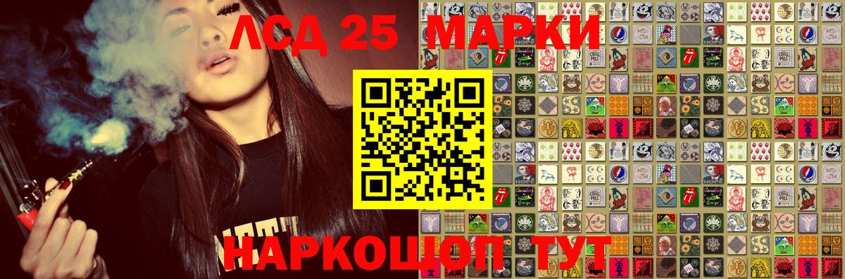 Наркотические марки  Марки 25I-NBOMe 1,8мг  Вход с VPN  Дубна  Марки 25I-NBOMe 1,8мг 