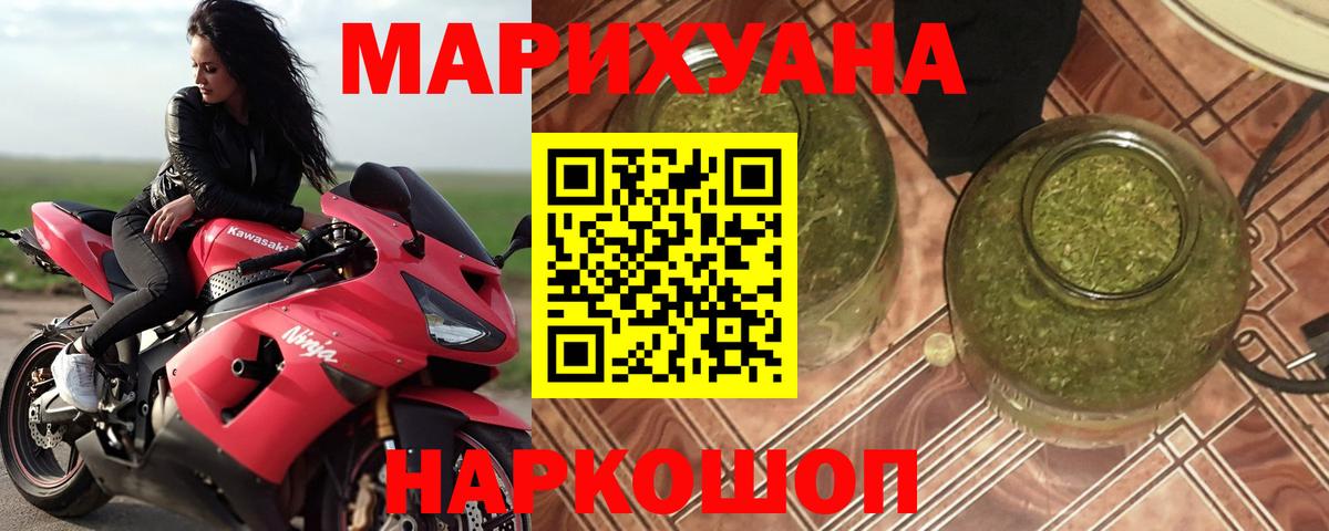 Конопля SATIVA & INDICA Дубна